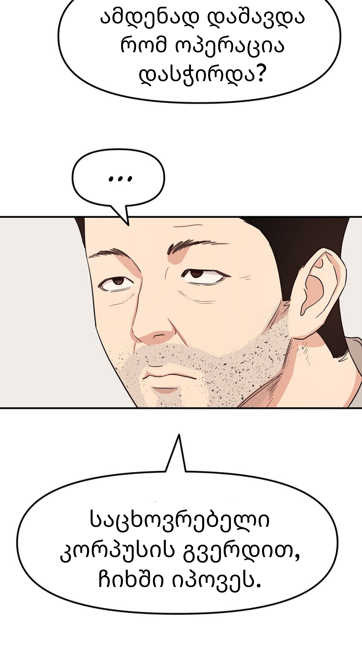 Page (24)